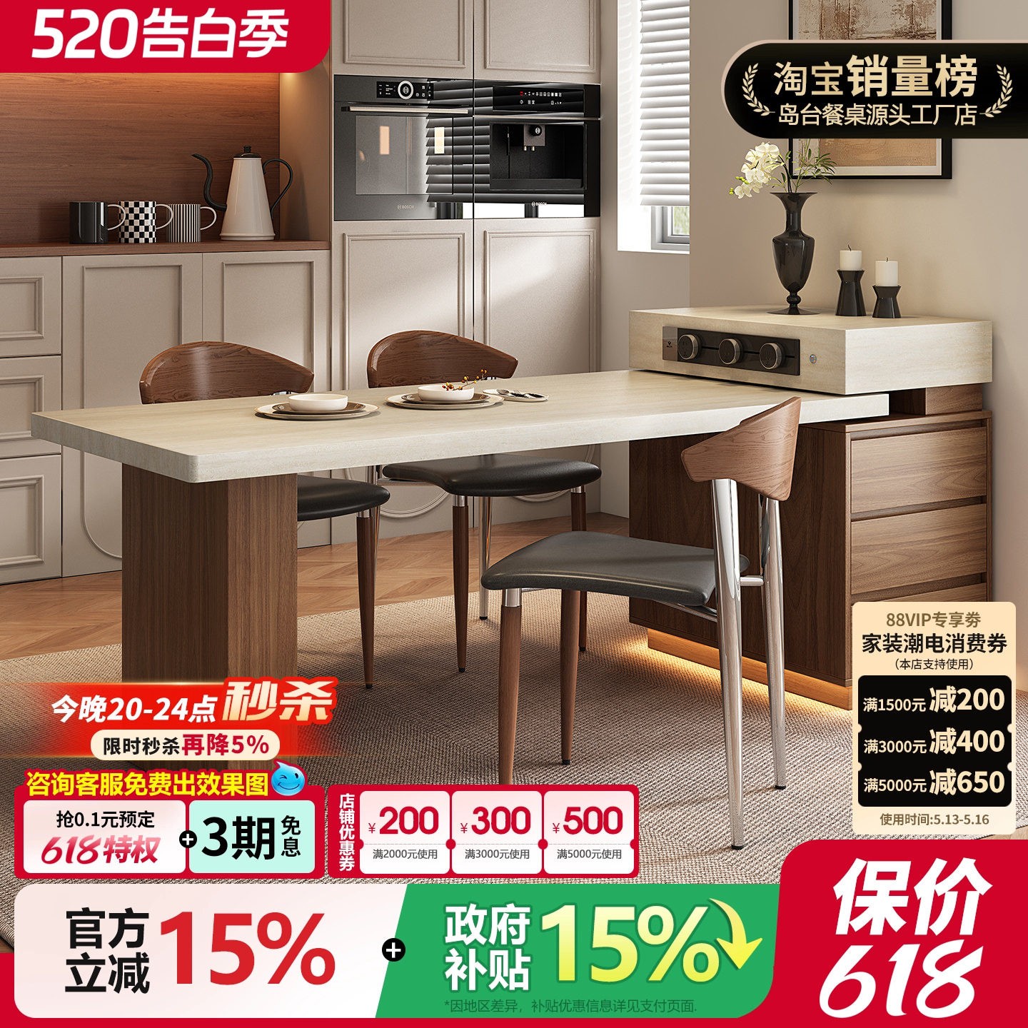 中古风岛台餐桌2026新款小户型洞石极窄岛台柜复古厨房迷你岩板导