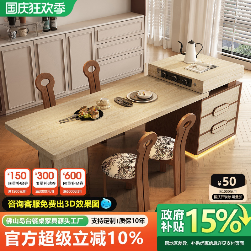 岛台餐桌一体2025新款可伸缩家用饭桌厨房岛台高级家具收纳餐边柜