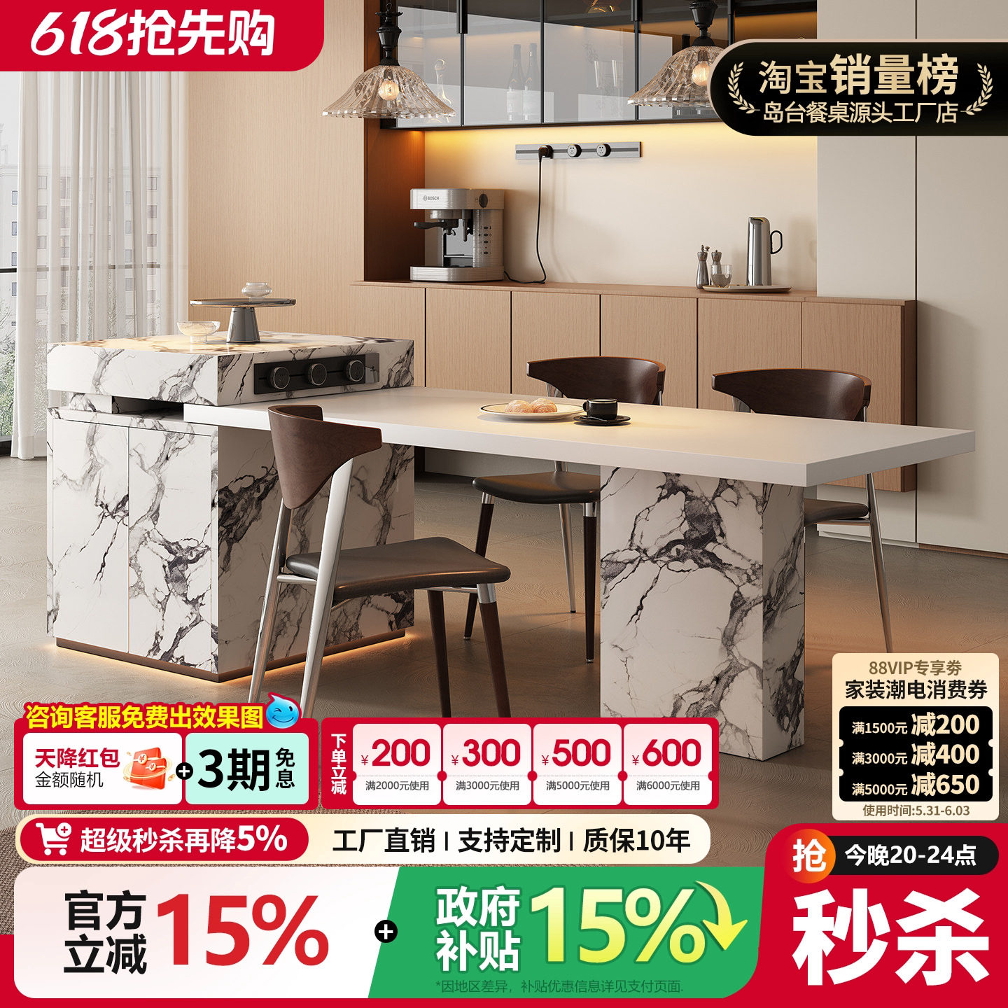 设计师宝格岛台餐桌一体可伸缩丽高端岩板厨房开放式高级感导倒台