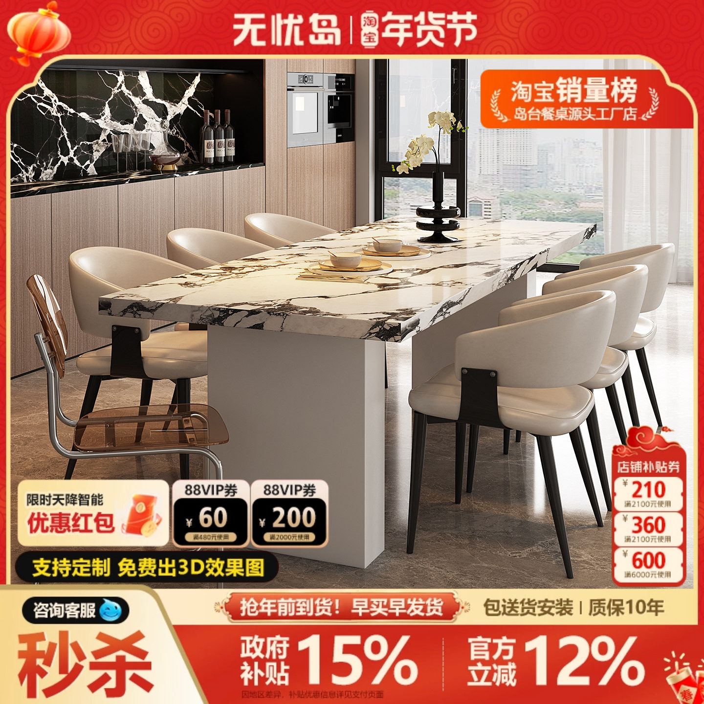 2026新款全岩板餐桌家用轻奢高级感长方形饭桌子意式极简岩板餐桌