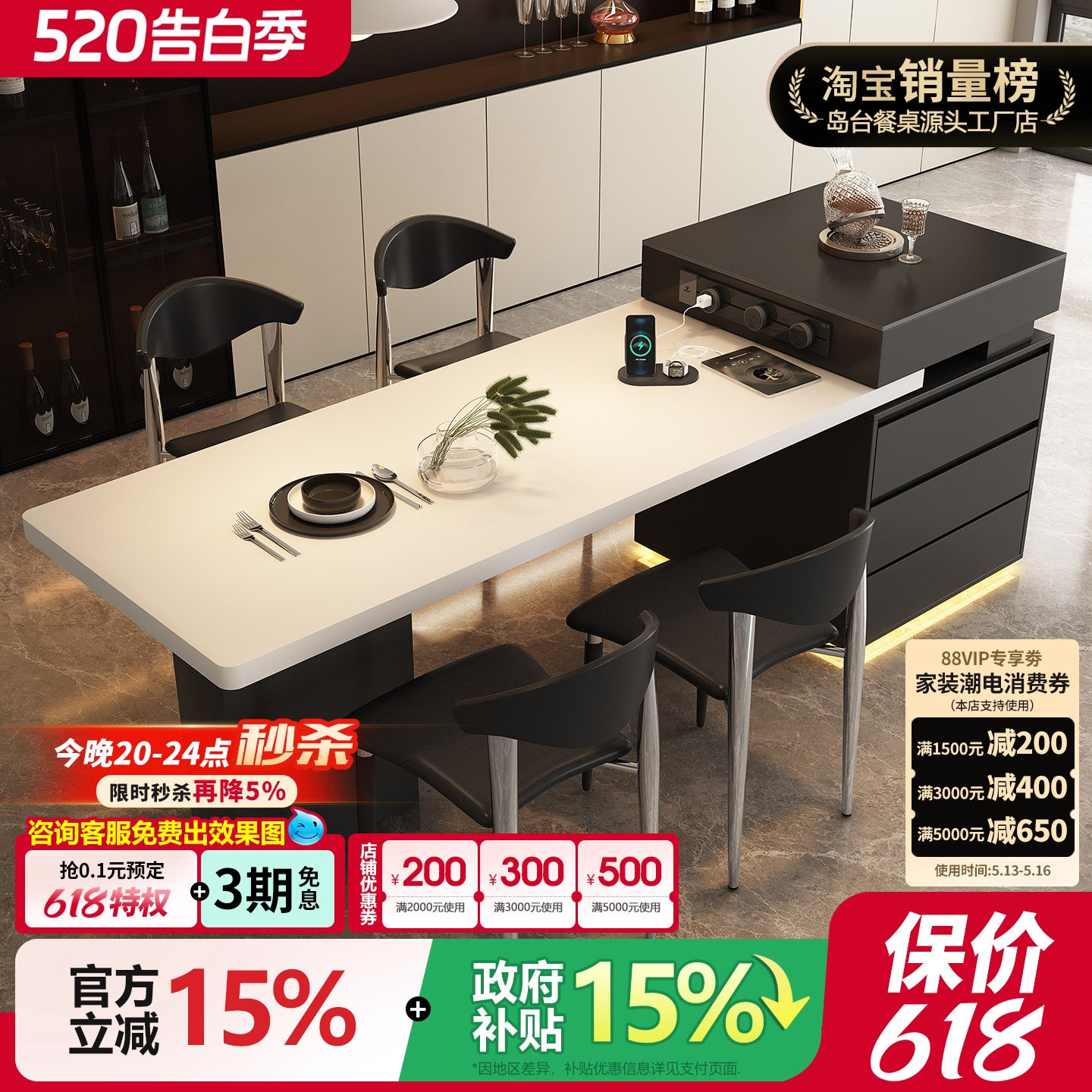 意式岩板中岛台餐桌一体式可伸缩家用小户型高端开放式厨房工作台