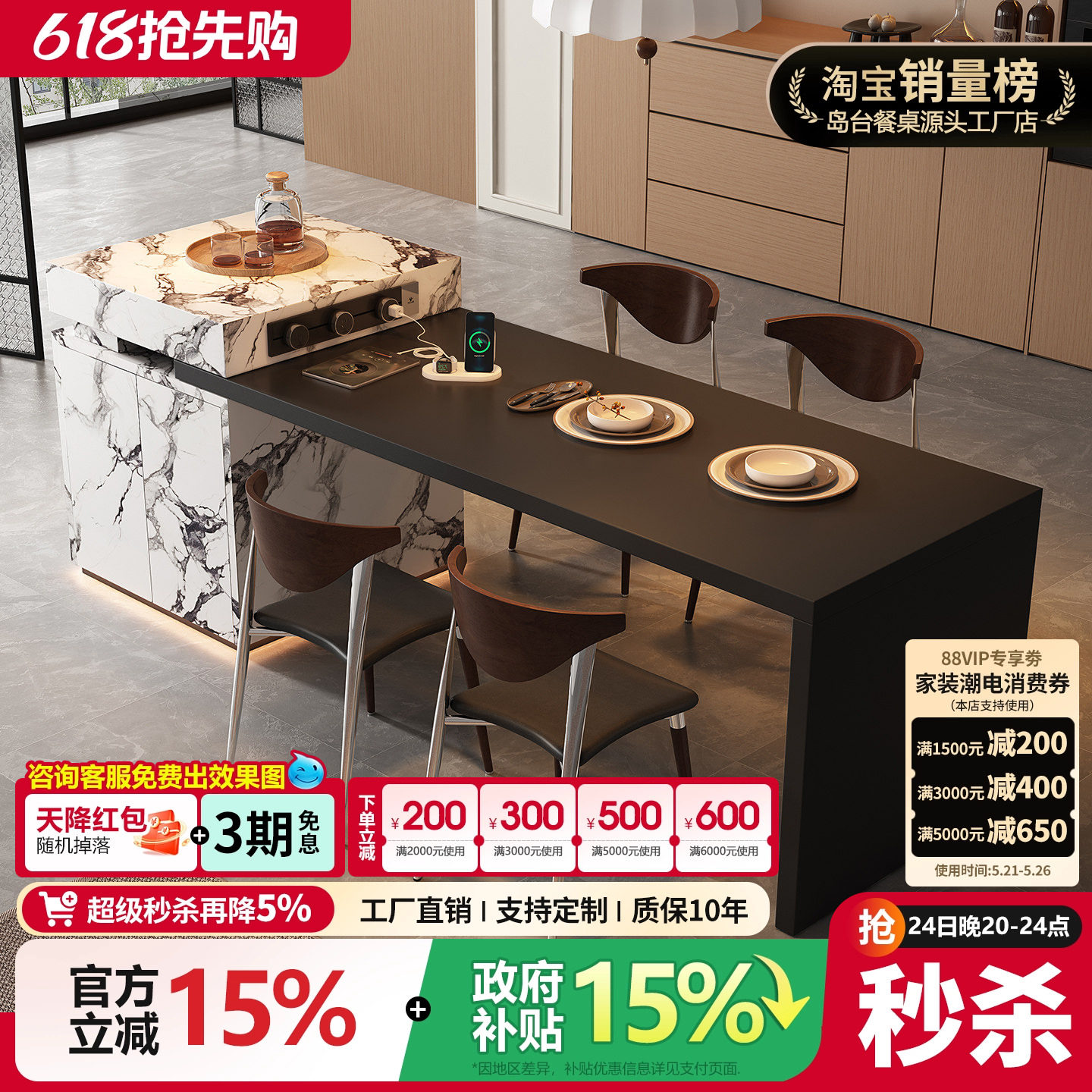 2026新款可定制宝格岛台餐桌一体家用丽可伸缩全岩板倒台高级导台