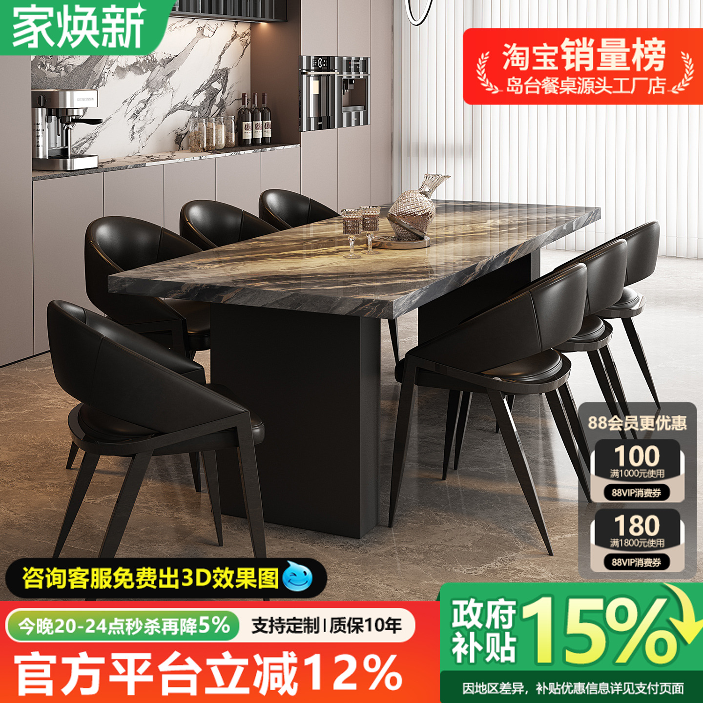 意式极简全岩板餐桌椅组合