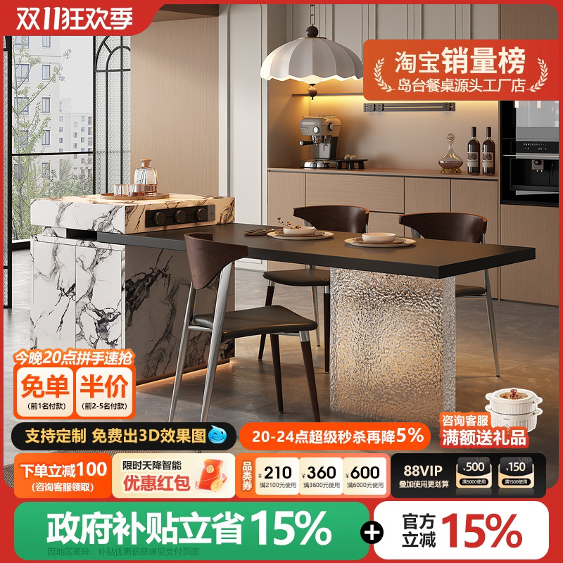 宝格白丽岛台餐桌一体可伸缩亚克力脚意式现代厨房多功能定制导台