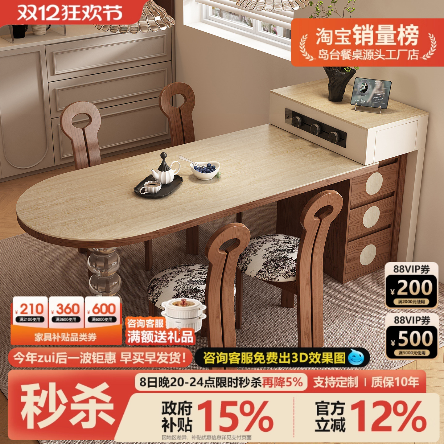 2025新款中古风岩板岛台餐桌一体式可伸缩厨房导台复古洞石吧台