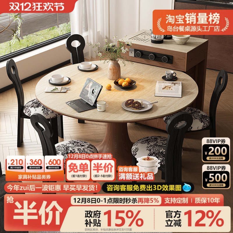 移动岛台柜多功能组合