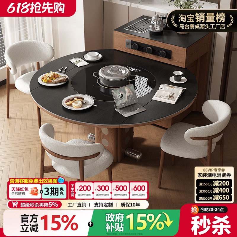 岛台餐桌意式轻奢一体家用可分离变圆桌可伸缩移动折叠饭桌椅组合