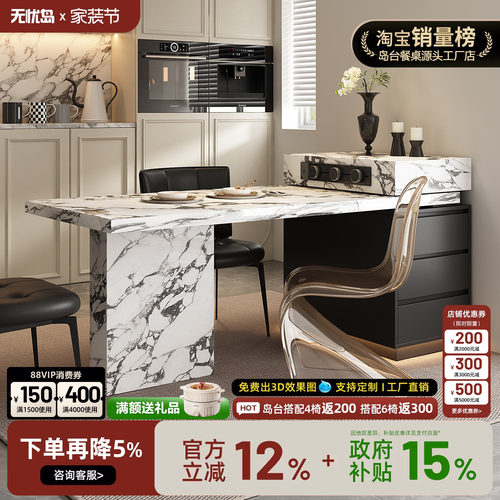 2026新款宝格岛台餐桌一体式可伸缩丽极窄迷你厨房家用小户型吧台