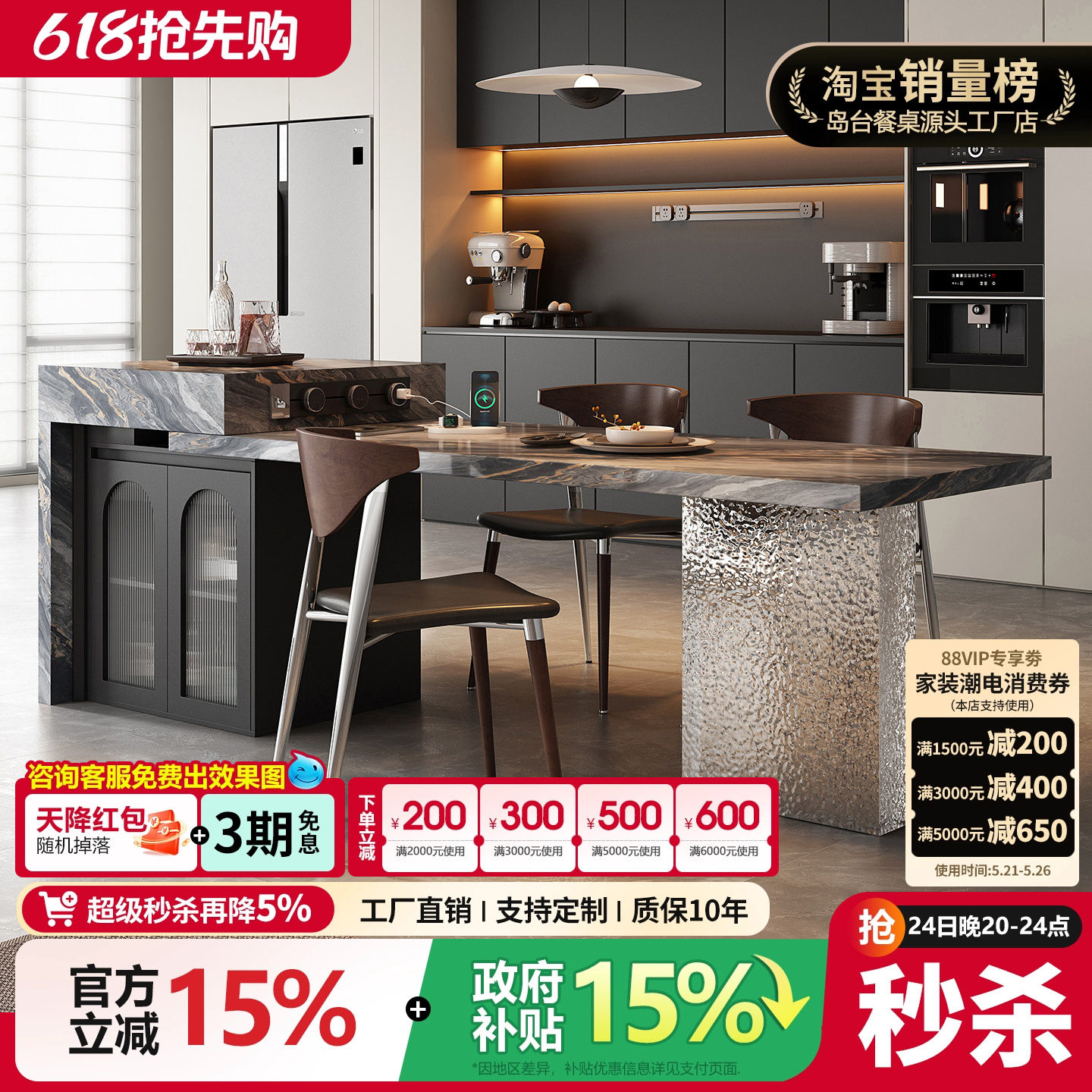 意式极简威尼斯棕岩板岛台餐桌一体家用可伸缩高端定制中导台倒台