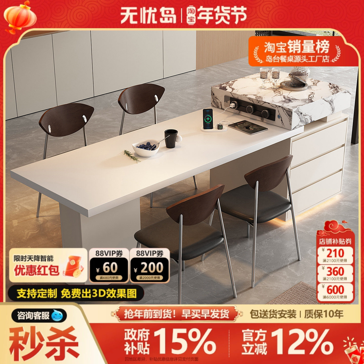 宝格复古风丽岛台餐桌一体可伸缩高级感全岩板家用餐边柜厨房导台