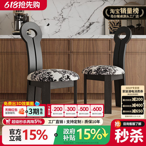 休闲家用餐椅实木网红