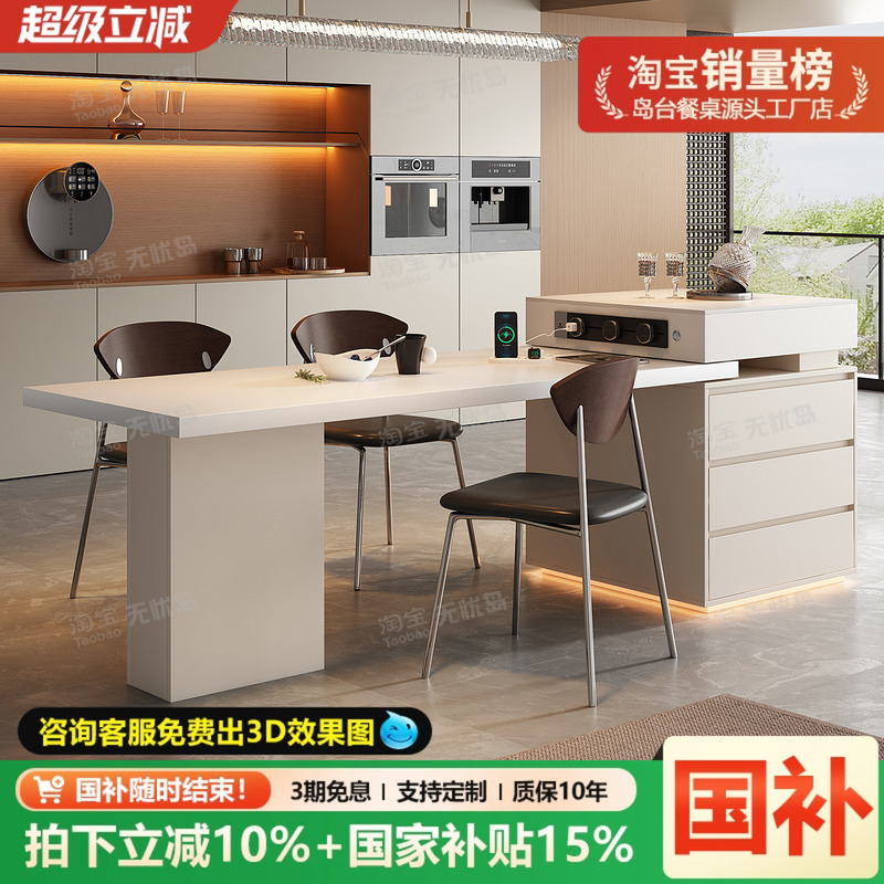 意式轻奢风岩板厨房岛台餐桌一体家用可伸缩小户型高级全岩板导台