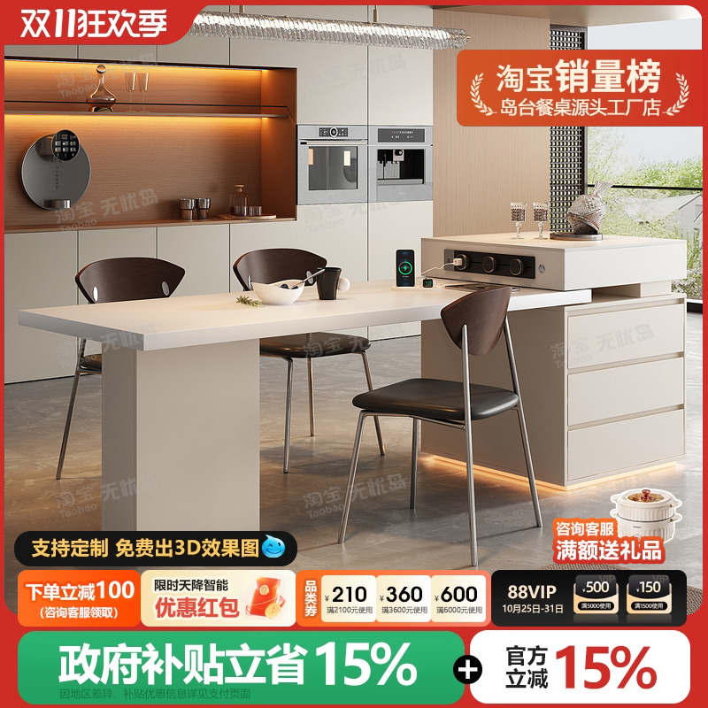 意式轻奢风岩板厨房岛台餐桌一体家用可伸缩小户型高级全岩板导台