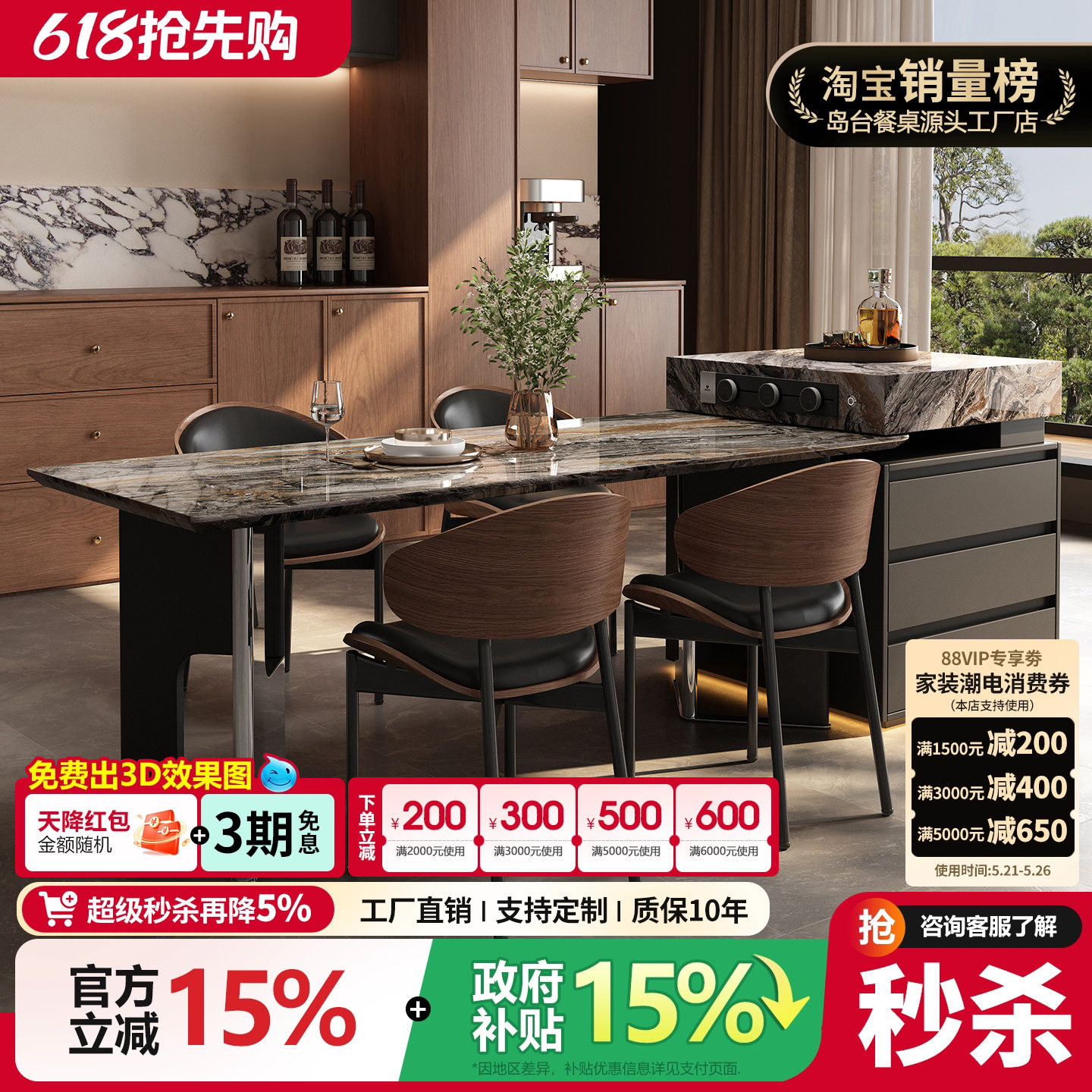 天然奢石岛台餐桌一体威尼斯棕家用饭桌意式轻奢别墅客厅设计师款