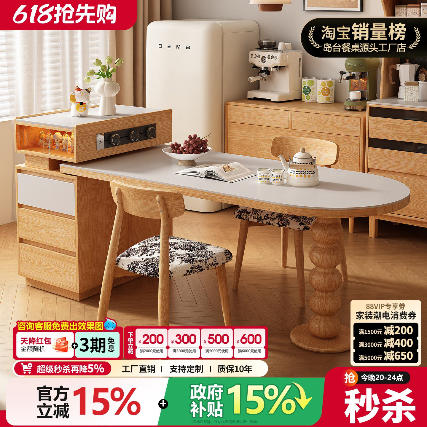 实木岩板岛台餐桌一体可伸缩家用餐边吧台柜多功能小户型厨房导