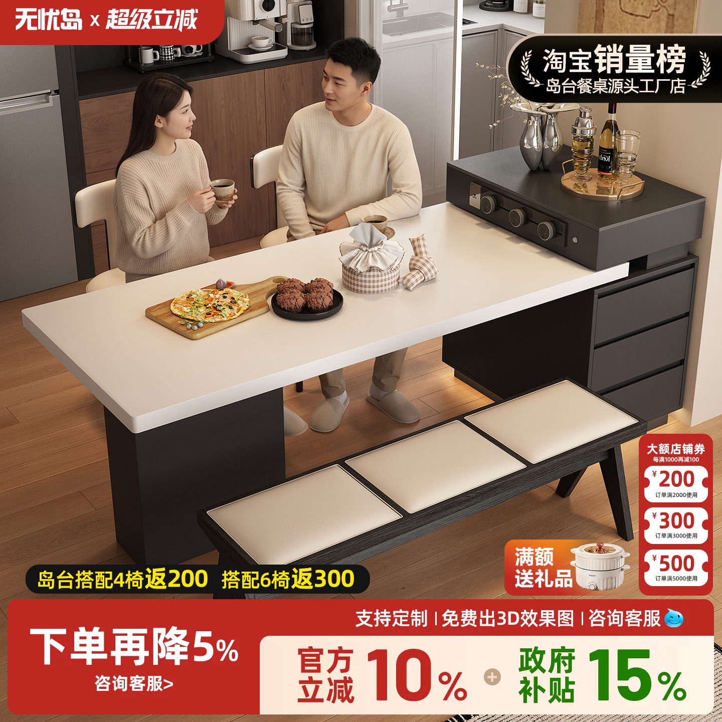 意式导台2026新款餐桌一体家用可伸缩岩板多功能中导台吧台窄岛台