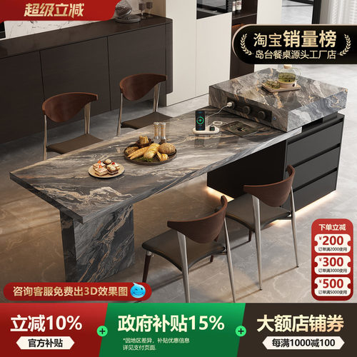 意式轻奢可定制岩板岛台餐桌一体可伸缩家用厨房中导倒西厨料理台