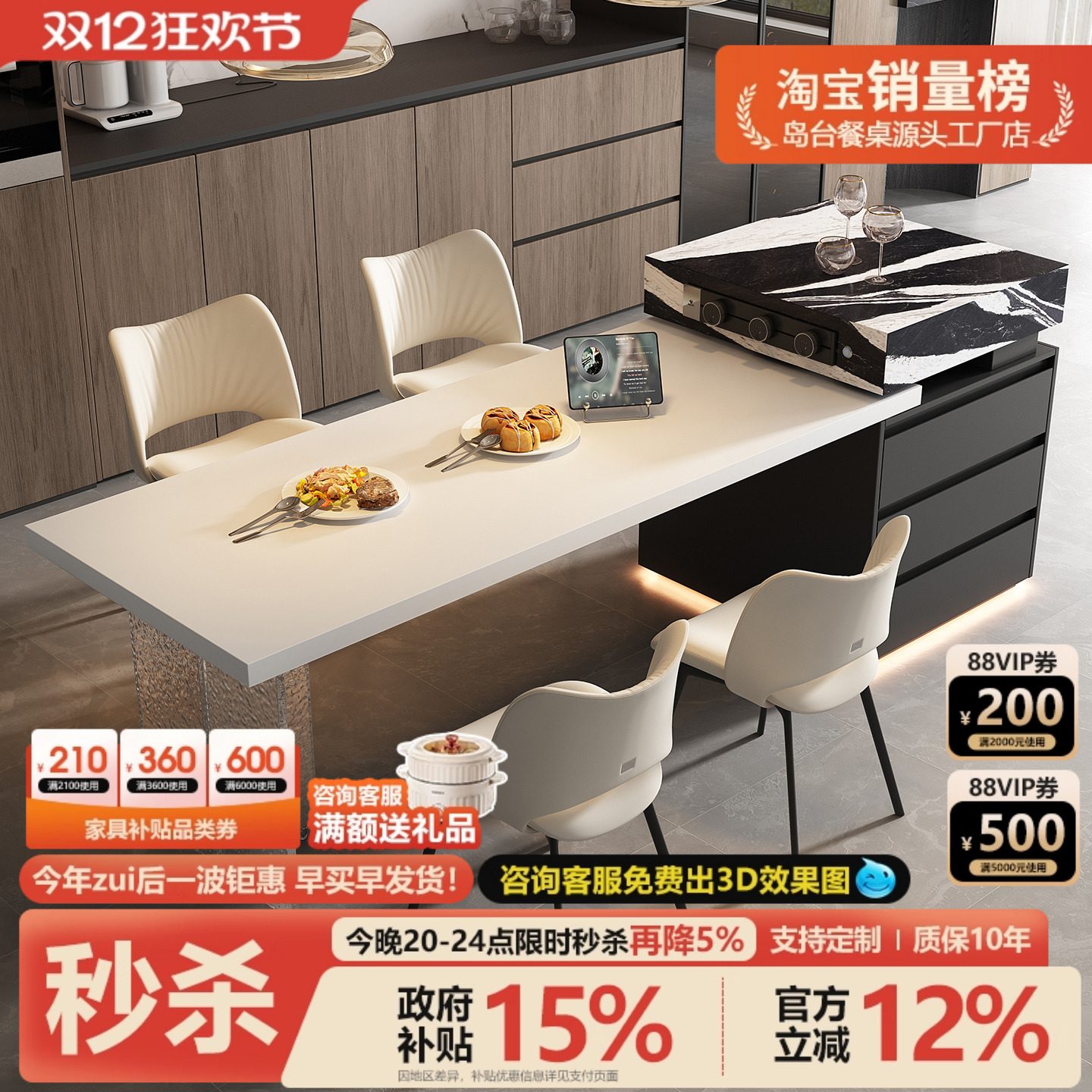 高级岩板岛台餐桌一体可伸缩小户型家用开放式厨房极简风倒台餐桌