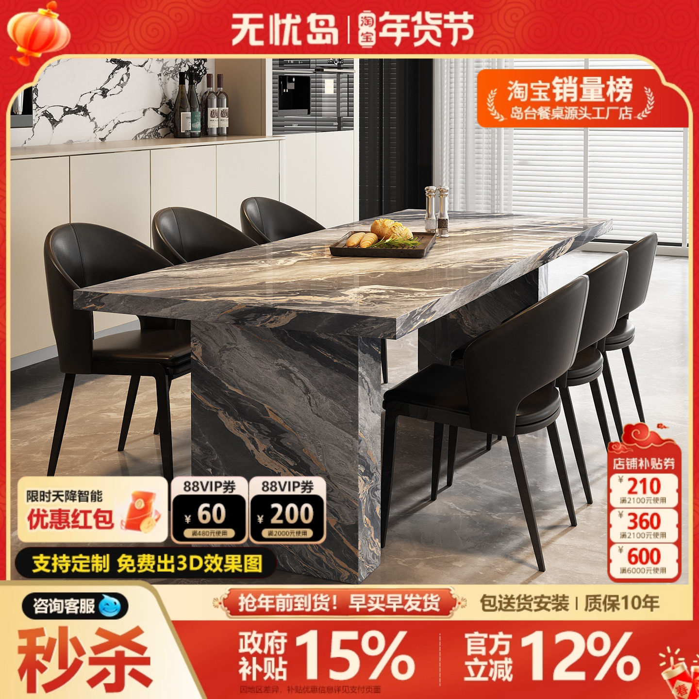 意式极简岩板餐桌椅组合家用大小户型现代简约长方形茶饭桌椅组合