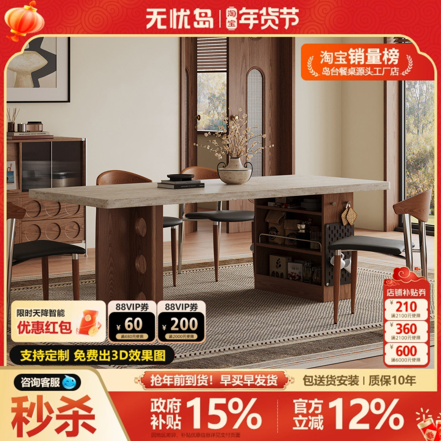 高级感长方形餐桌子中古风实木餐桌椅2026新款家用洞石岩板餐桌,住宅家具,岩板餐桌,淘宝优惠券,粉丝福利购,淘宝优惠卷