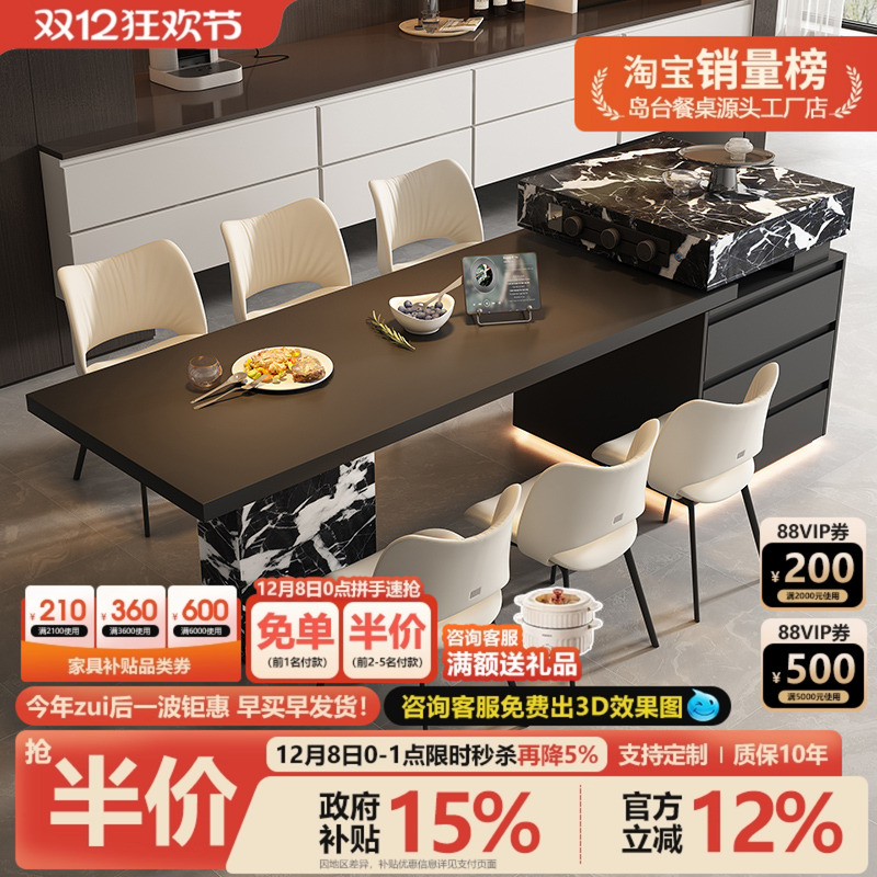 意式极简宝格高端丽岛台餐桌一体可伸缩高级感岩板中倒台厨房导台