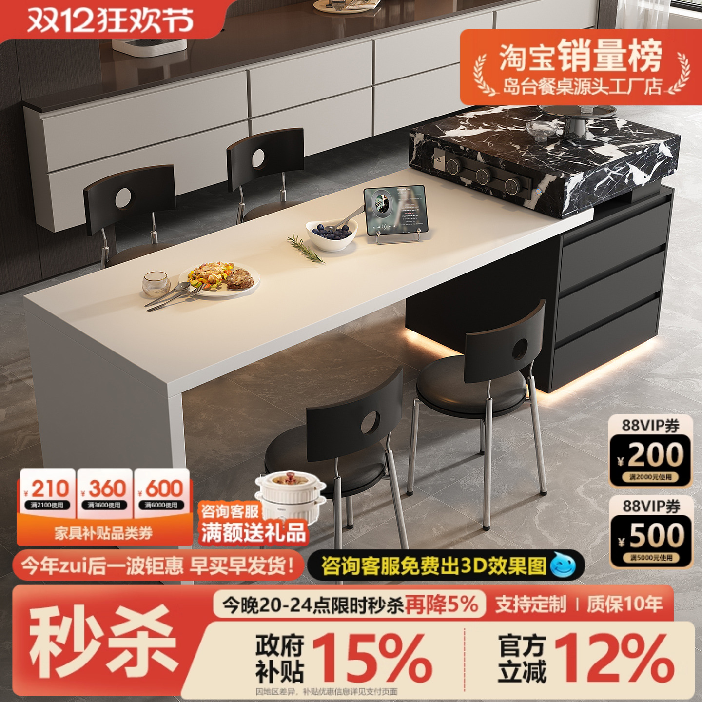 意式极简黑色岛台餐桌一体伸缩高级岩板大户型别墅中倒台厨房导台