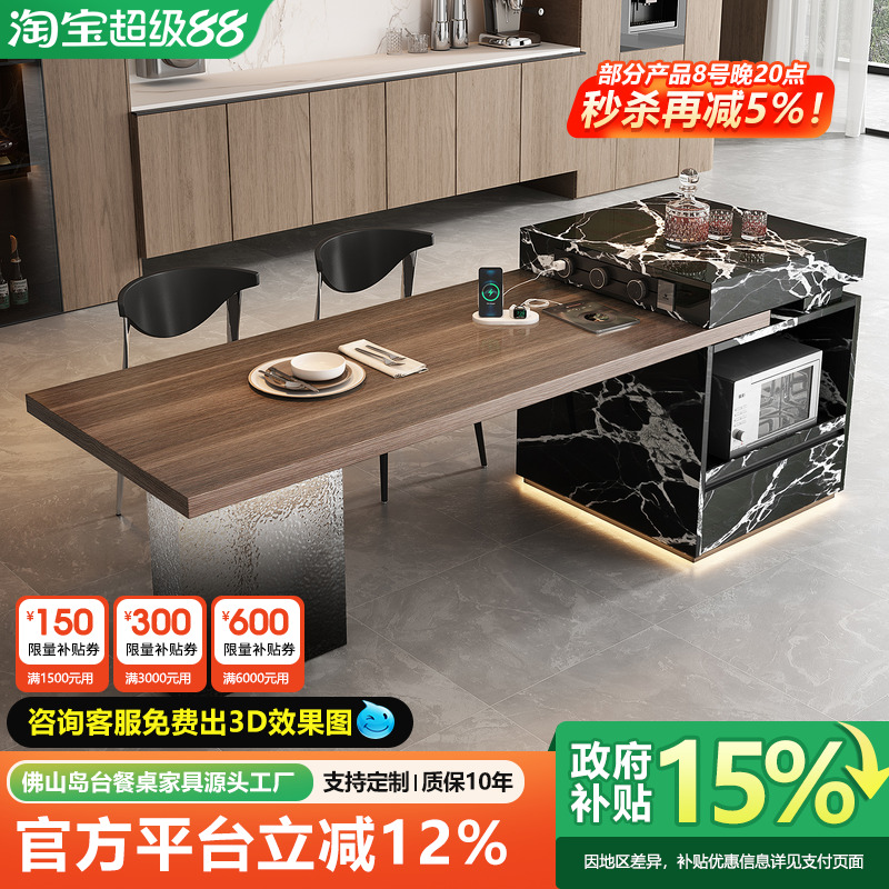 意式极简岛台餐桌一体可伸缩定制倒电磁炉开放式厨房悬浮岩板导台