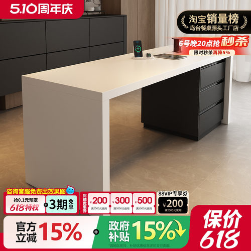 2026新款齐平岛台餐桌一体导开放式厨房茶桌轻奢现代高级感中岛台