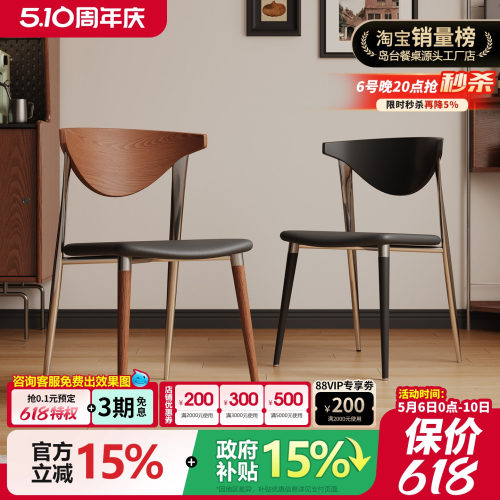 法式复古餐椅实木椅子靠背椅子家用椅设计师椅子餐椅