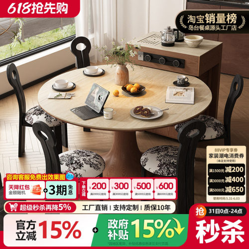 移动岛台柜多功能组合