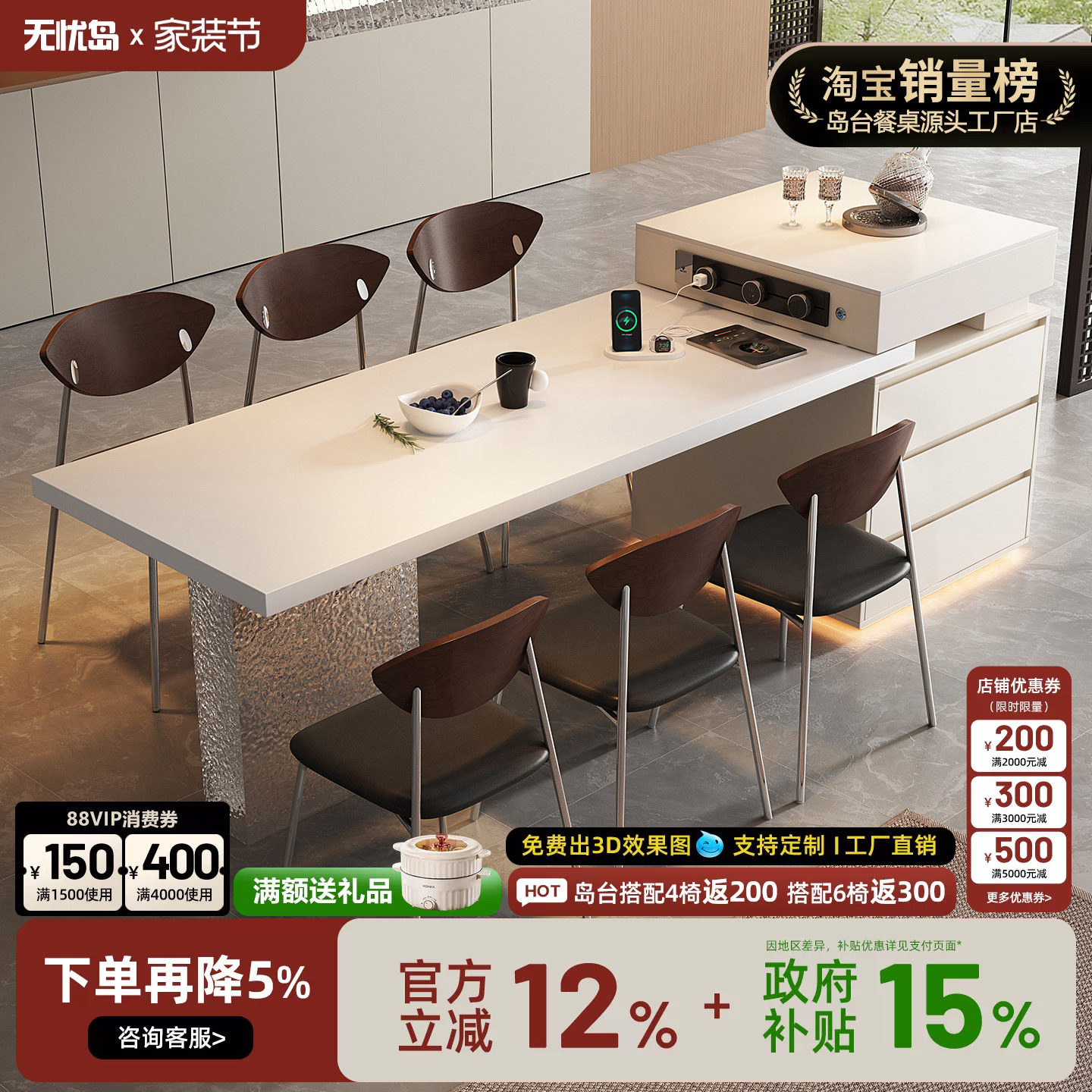 奶油风岛台餐桌一体可伸缩家用亚克脚悬浮新款高级饭桌厨房中岛台图片