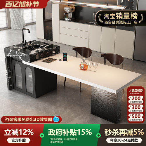 宝格多功能丽岛台餐桌一体可伸缩轻奢岩板中导台高级吧台厨房倒台