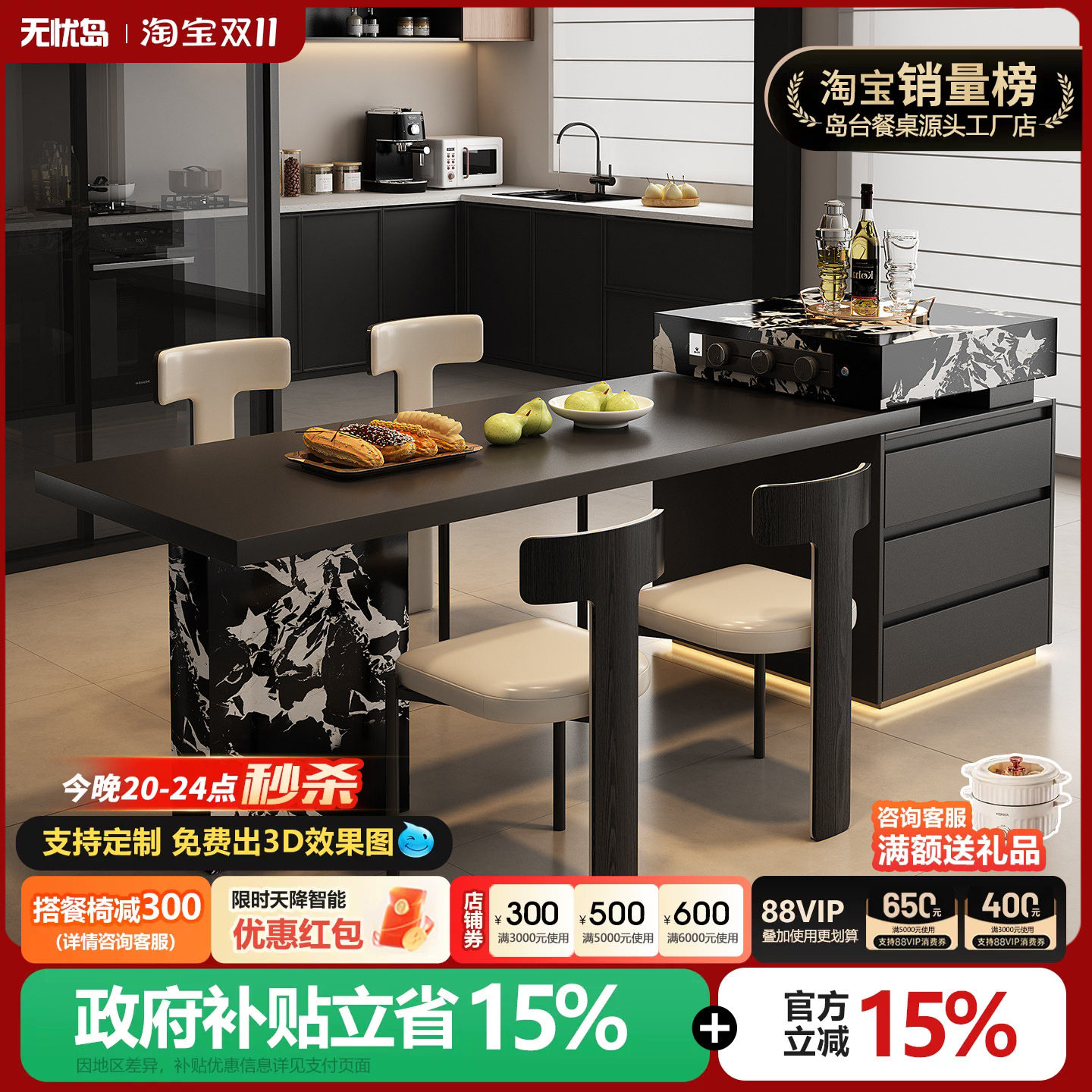 意式极简高端中岛台餐桌一体家用可伸缩岩板宝格丽成品开放厨房倒