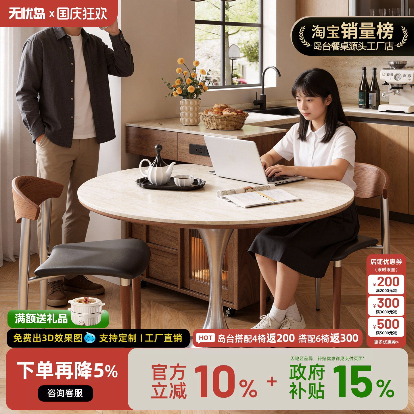 岛台餐桌一体家用可分离式多功能圆桌厨房移动倒台中古风岩板导台
