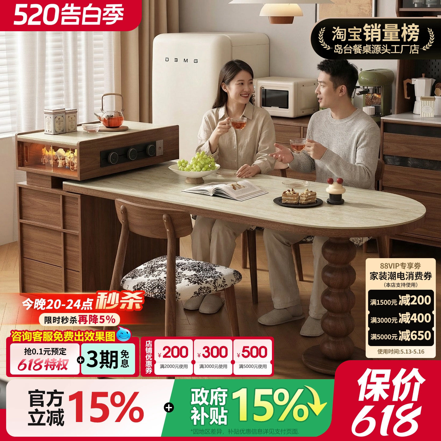中古风复古岛台餐桌一体家用可伸缩小户型岩板极窄餐边柜客厅吧台