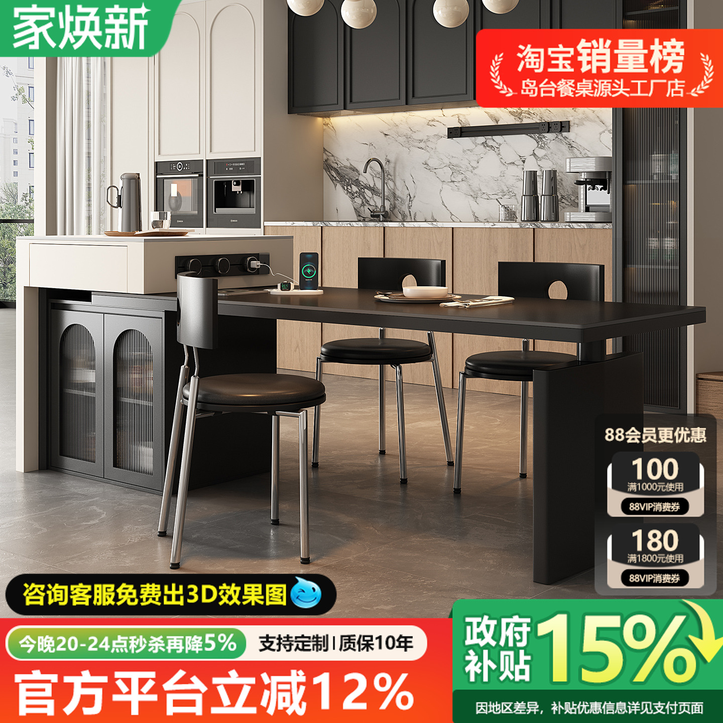 意式极简风餐桌一体家具可伸缩岩板岛台小户型开放式厨房成品导台