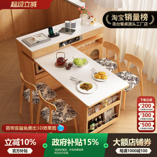 意式极简岛台餐桌一体岩板T型L隔断柜家用多功能可旋转伸缩中导台