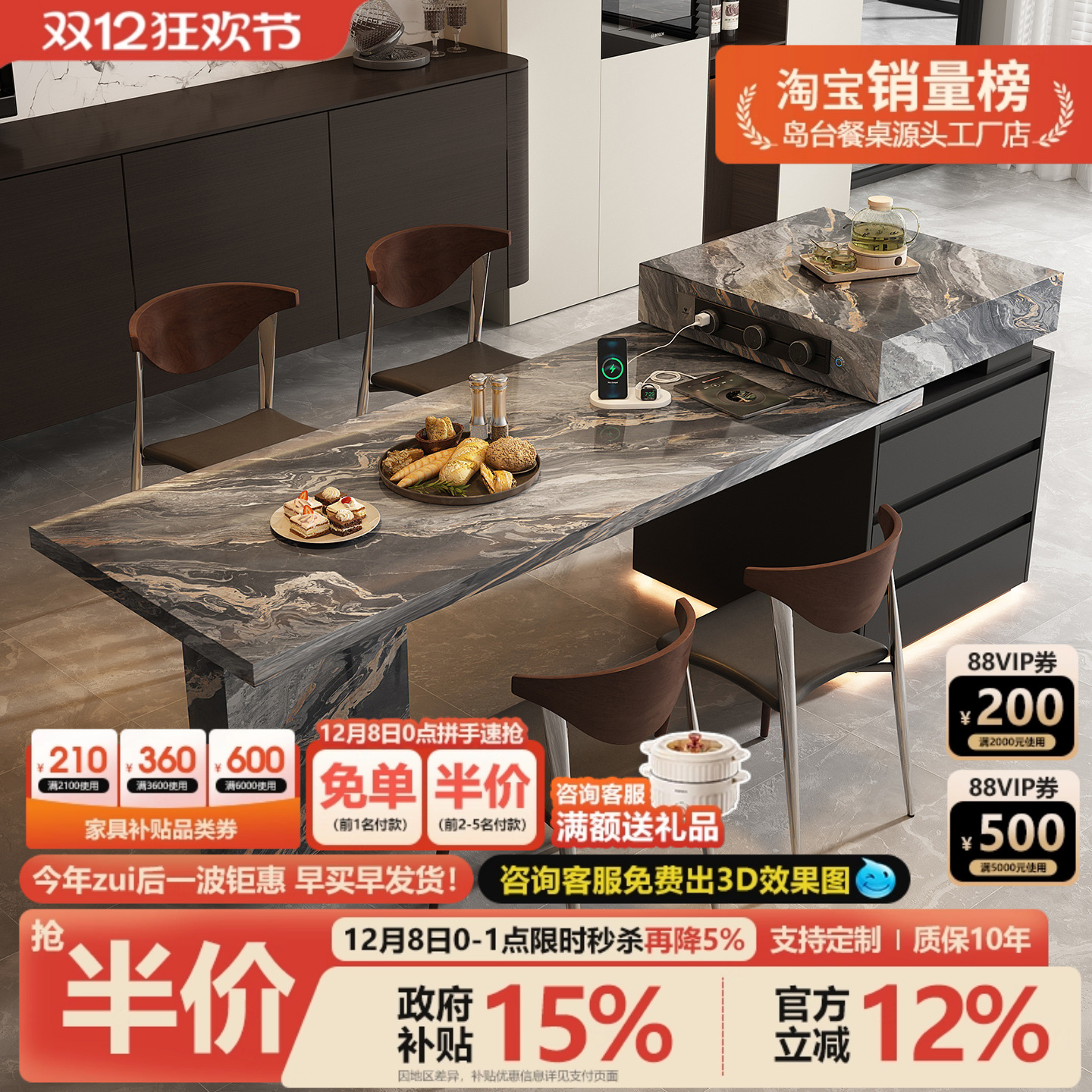 意式轻奢可定制岩板岛台餐桌一体可伸缩家用厨房中导倒西厨料理台