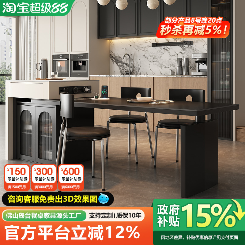 意式极简风餐桌一体家具可伸缩岩板岛台小户型开放式厨房成品导台