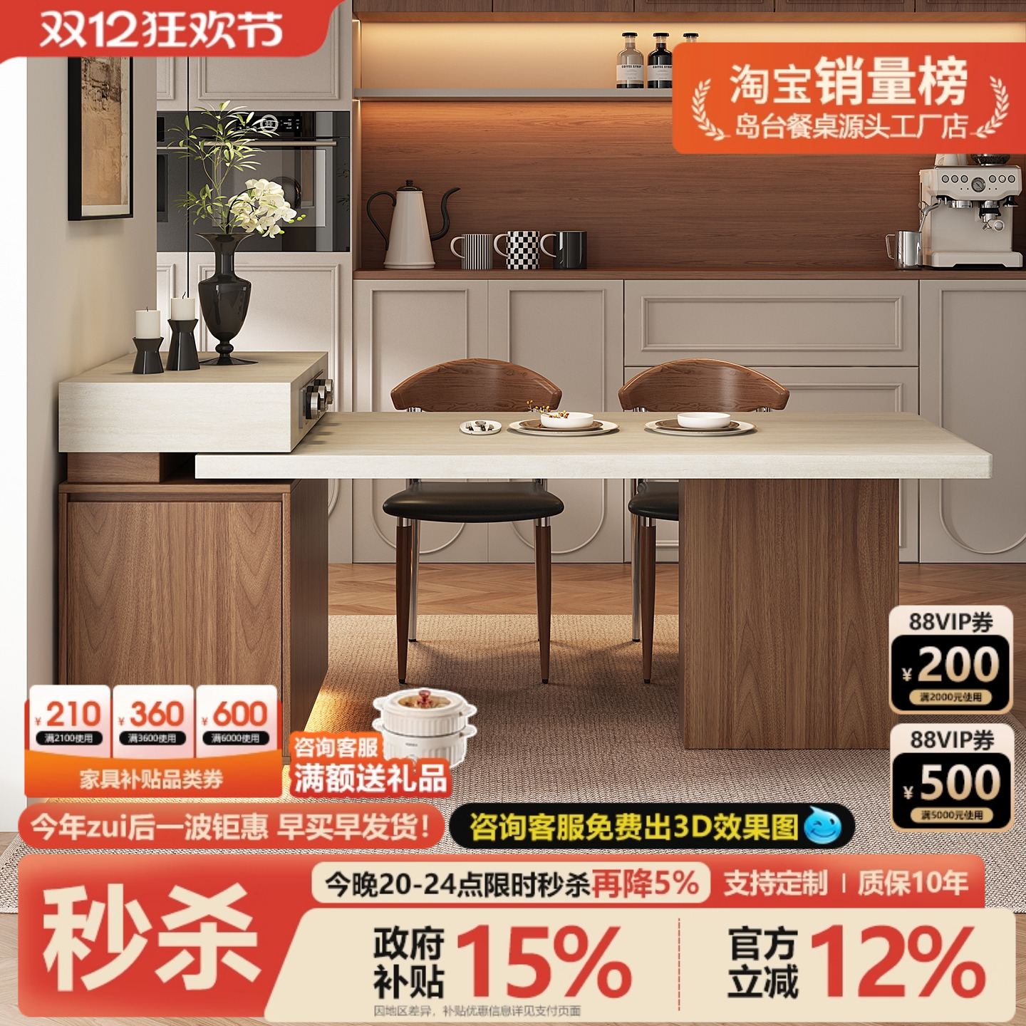 中古风岛台餐桌2025新款小户型洞石极窄岛台柜复古厨房迷你岩板导