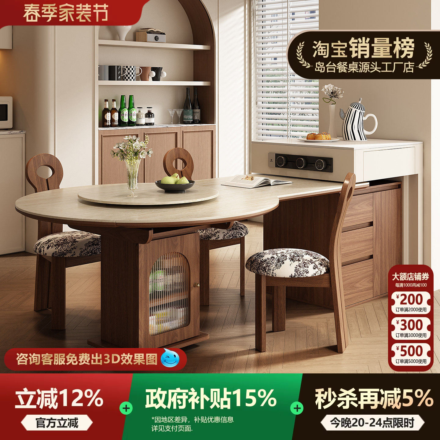 法式中古风洞石可变圆桌伸缩岛台餐桌一体家用客餐厅高端储物中岛