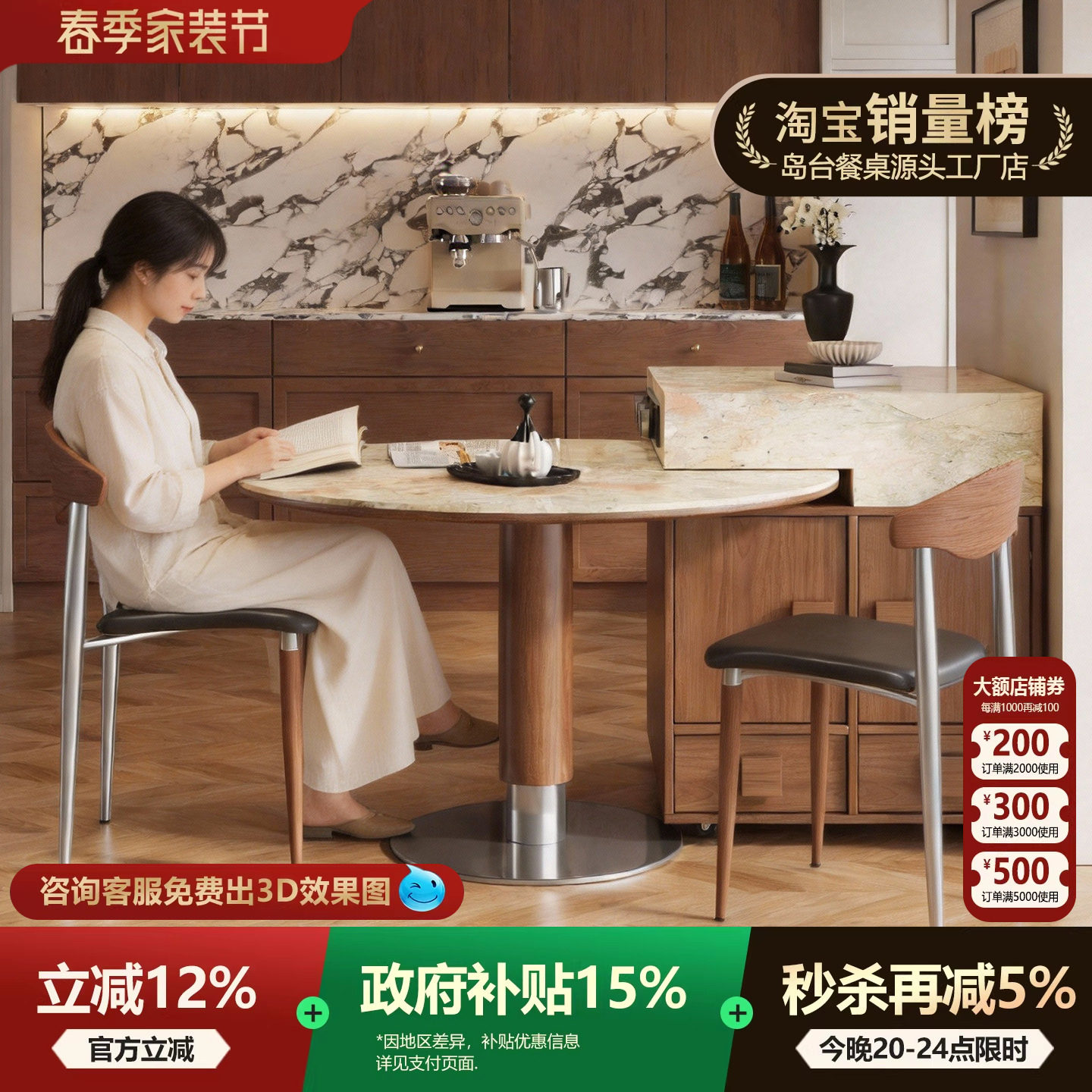 岩板岛台餐桌可伸缩分离家用中古风美式复古开放式厨房餐厅中导台