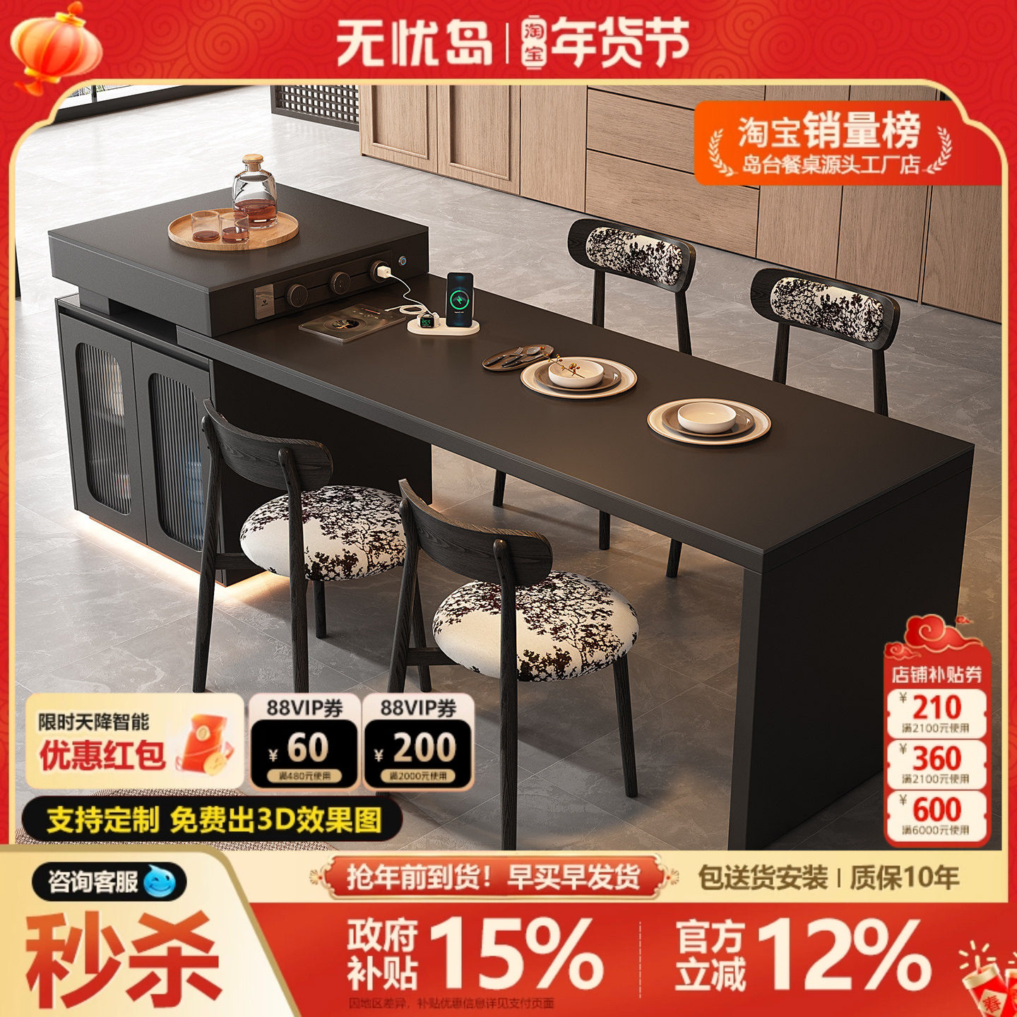 意式极简可伸缩倒台加餐桌一体式家用餐厅岩板中岛台厨房黑色导台