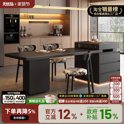 意式极简可伸缩岛台餐桌一体家用小户型倒台开放式西厨房岩板导台