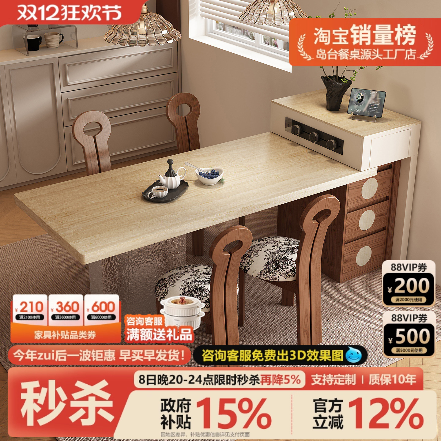 2025新款中古风实木岩板岛台餐桌一体厨房岛台一体式桌子简约吧台