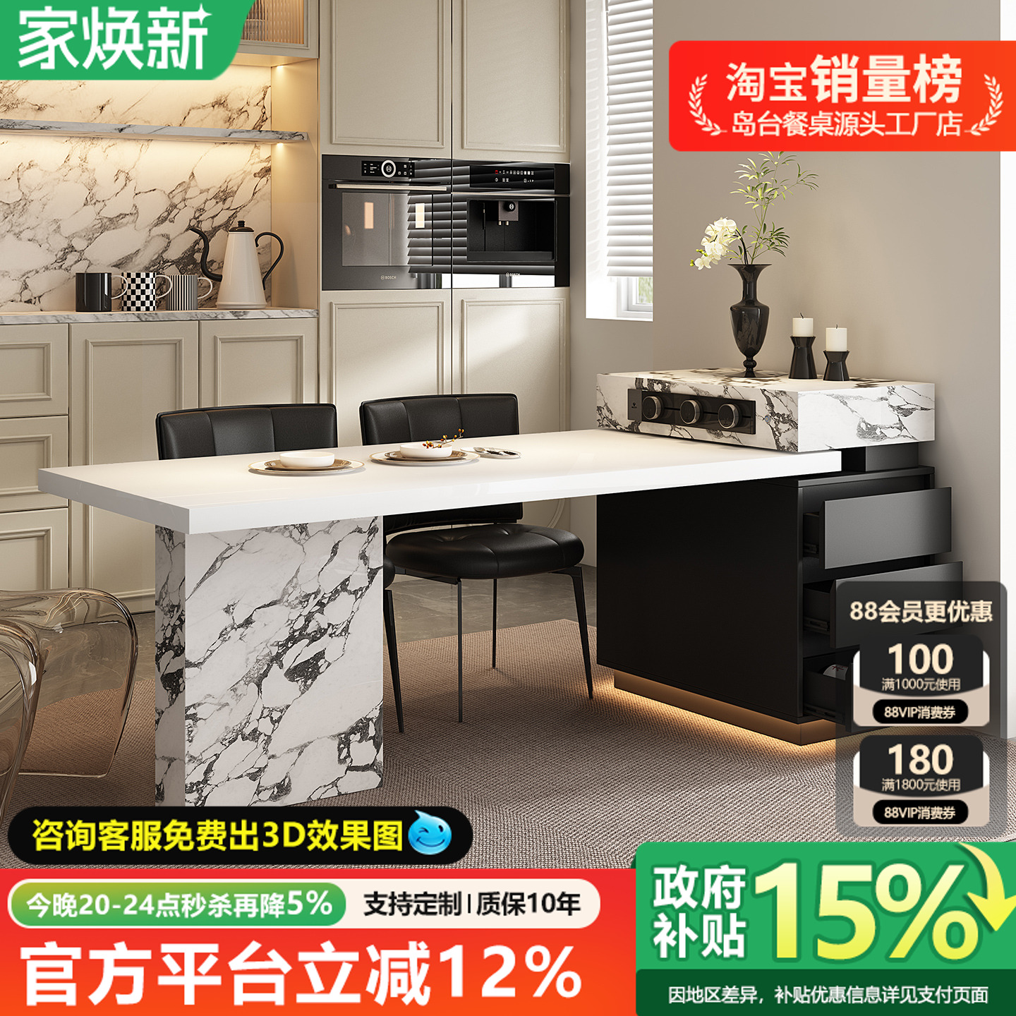 极简岛台餐桌一体可伸缩岩板极窄导小户型迷你带电磁炉靠墙茶吧台