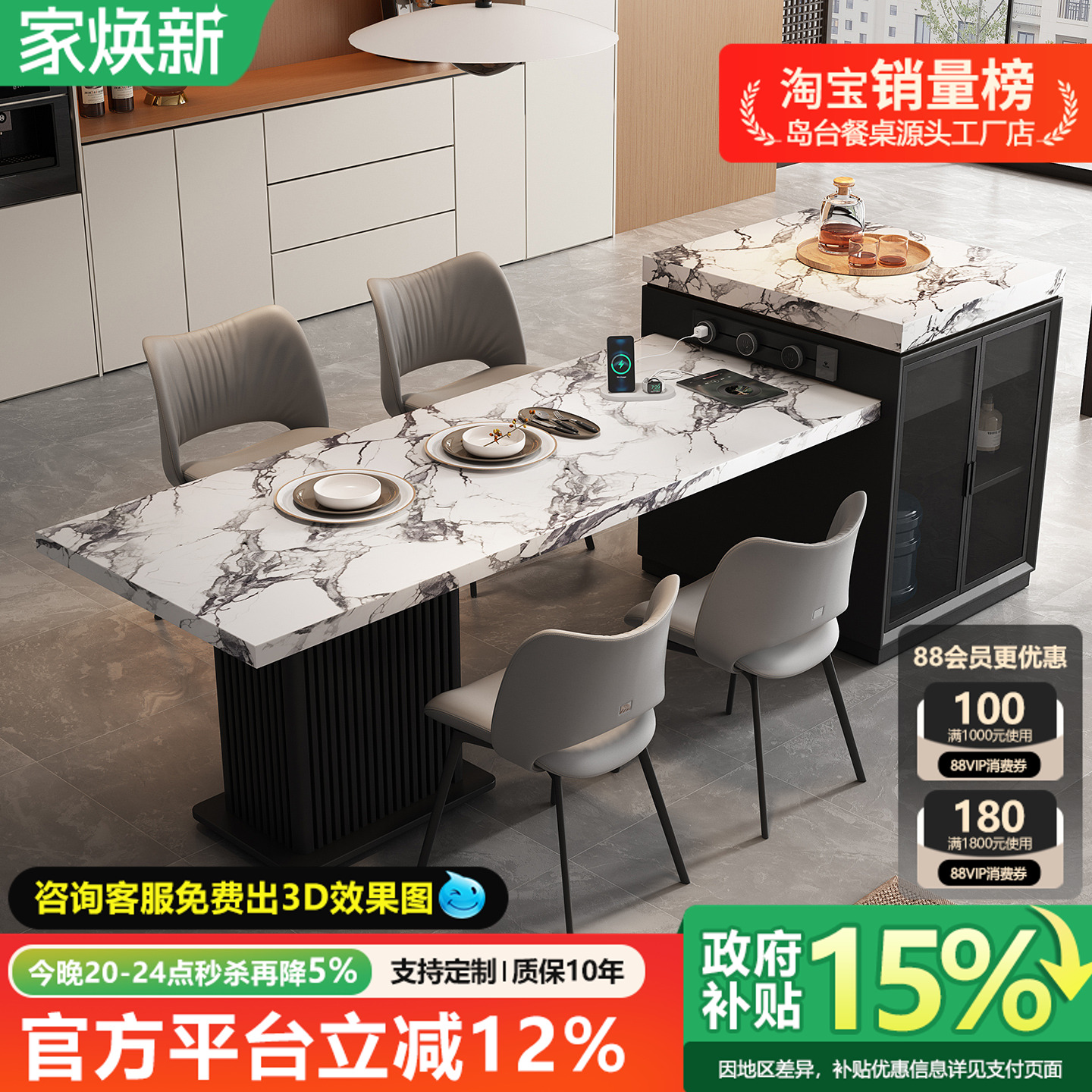 宝格岩板岛台丽餐桌一体式可伸缩大小户型高级导台开放式厨房吧台