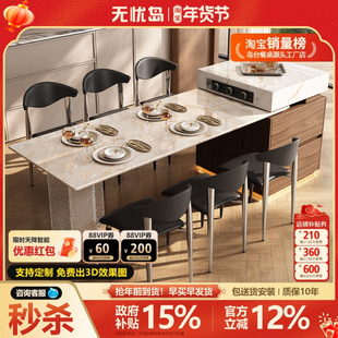 天然奢石岛台餐桌一体宝格丽金可伸缩2026新款客厅家用亚克力脚