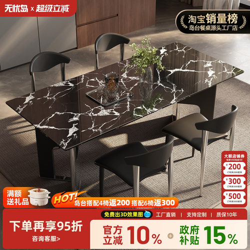 2026新款宝格丽黑大理石餐桌轻奢高级感现代简约长方形家用餐桌椅