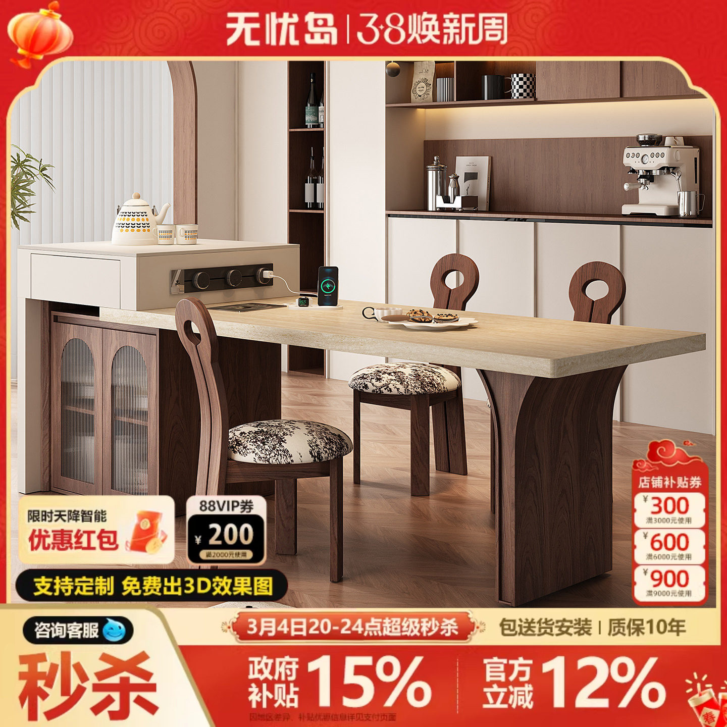 中古风洞石岛台餐桌一体可伸缩家用带电磁炉多功能厨房中导台吧台